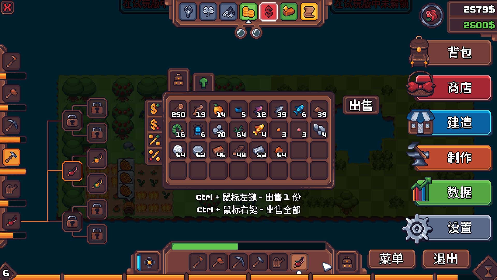 游戏画面4